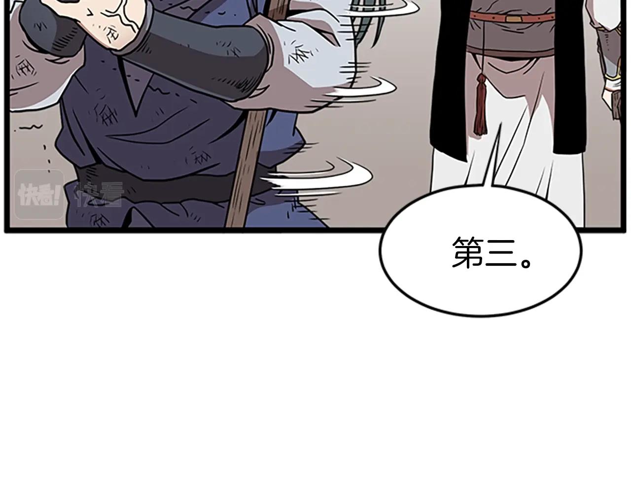 第64话 传说中的天才209