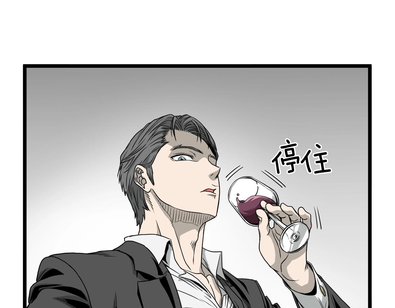 第43话 测定等级21