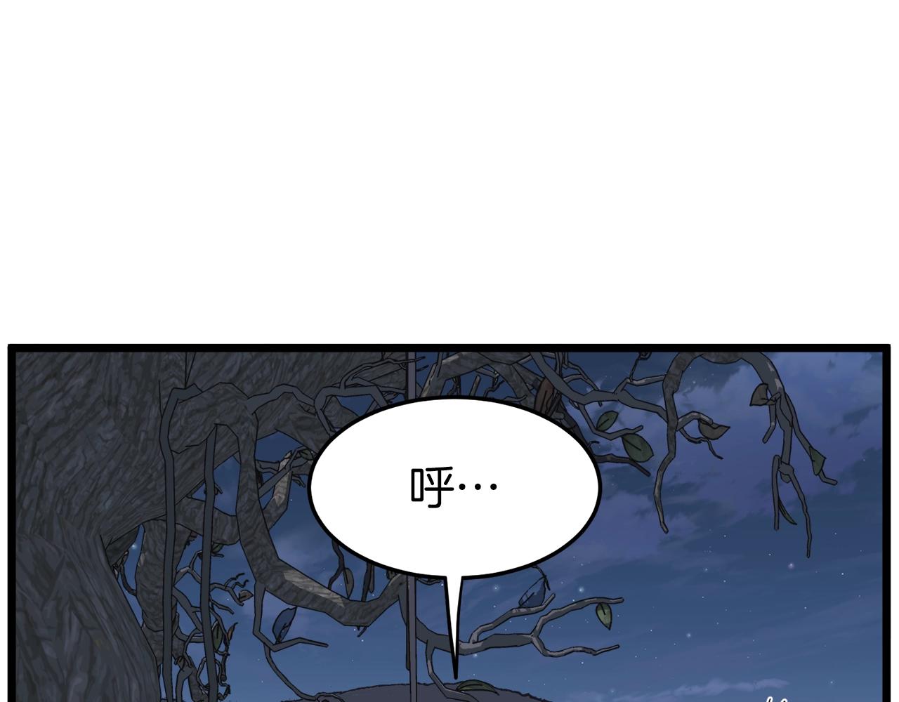 第112话 拒绝委托57