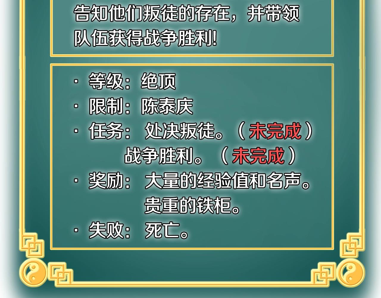 第42话 同步139
