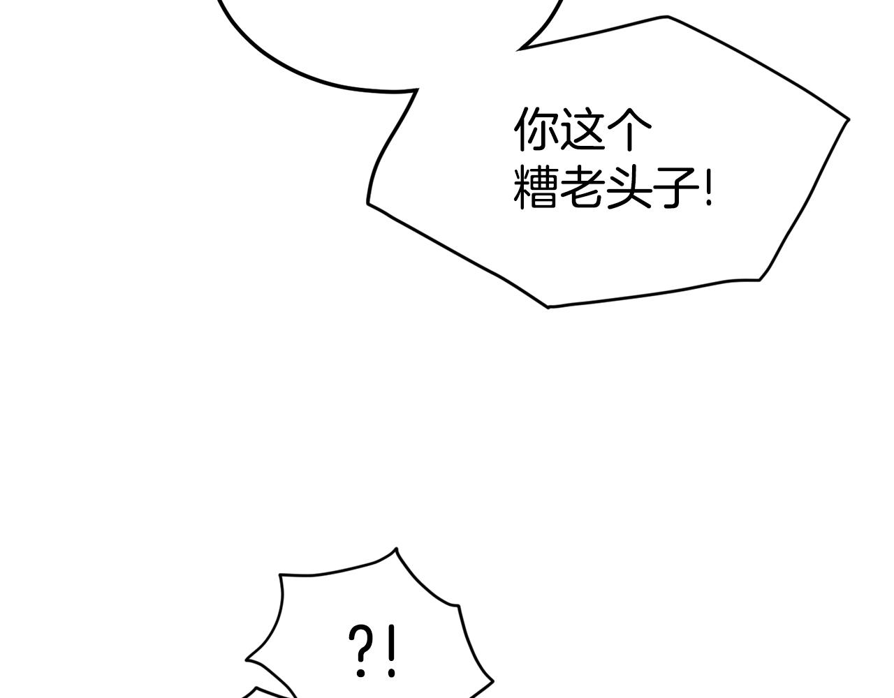 第128话 食屎啦你82