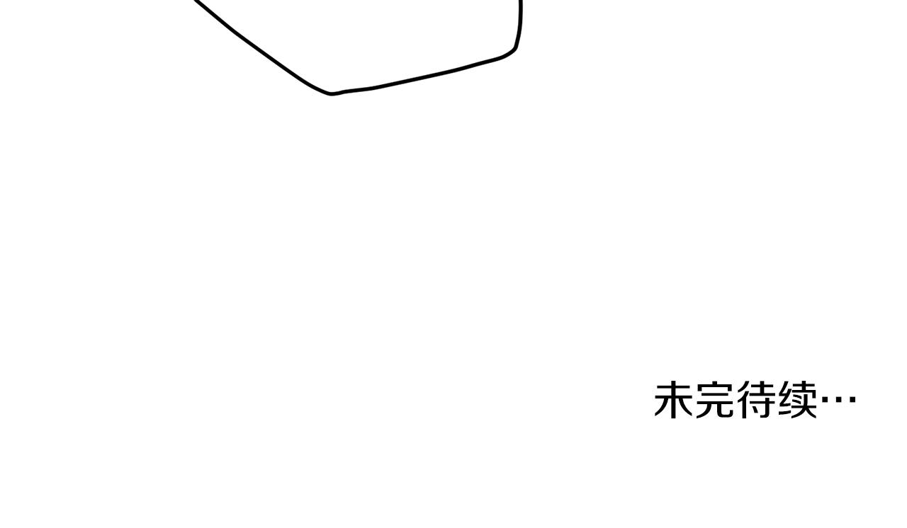 第98话 殿下想要我签名211
