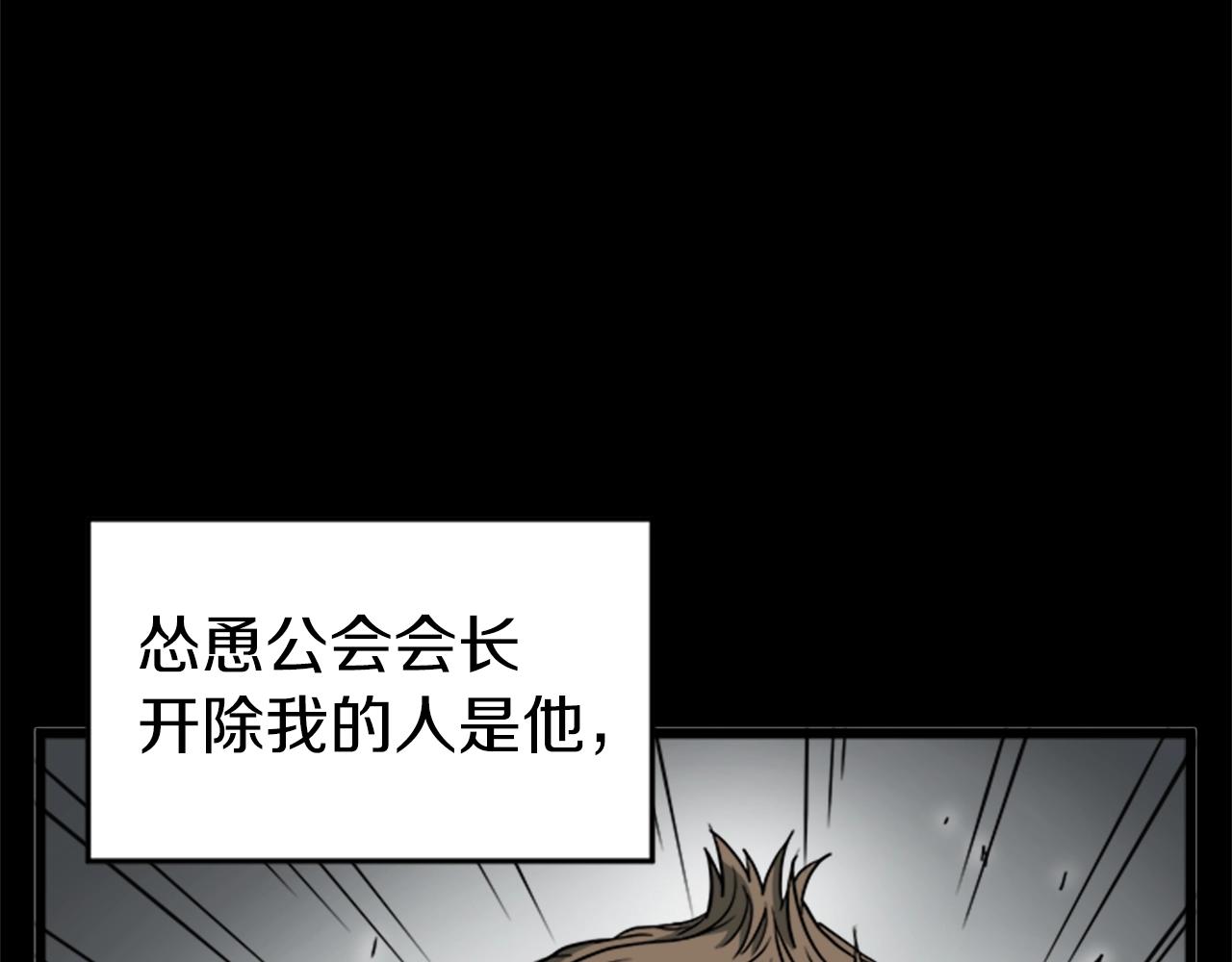 第44话 觉醒者先生55