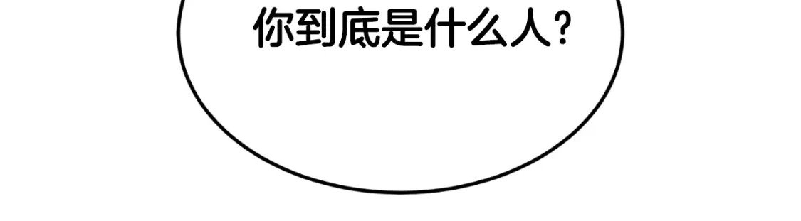 第174话 提前的决赛61