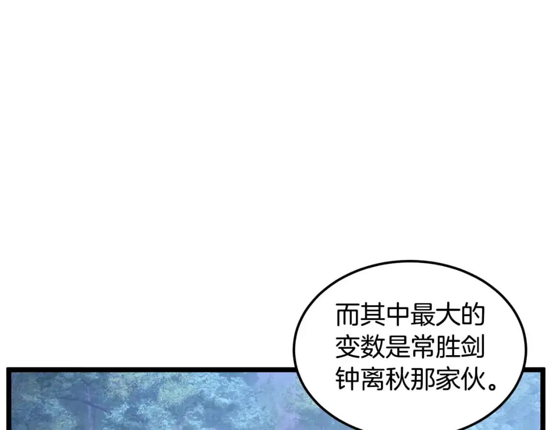 第183话 绝处逢生40