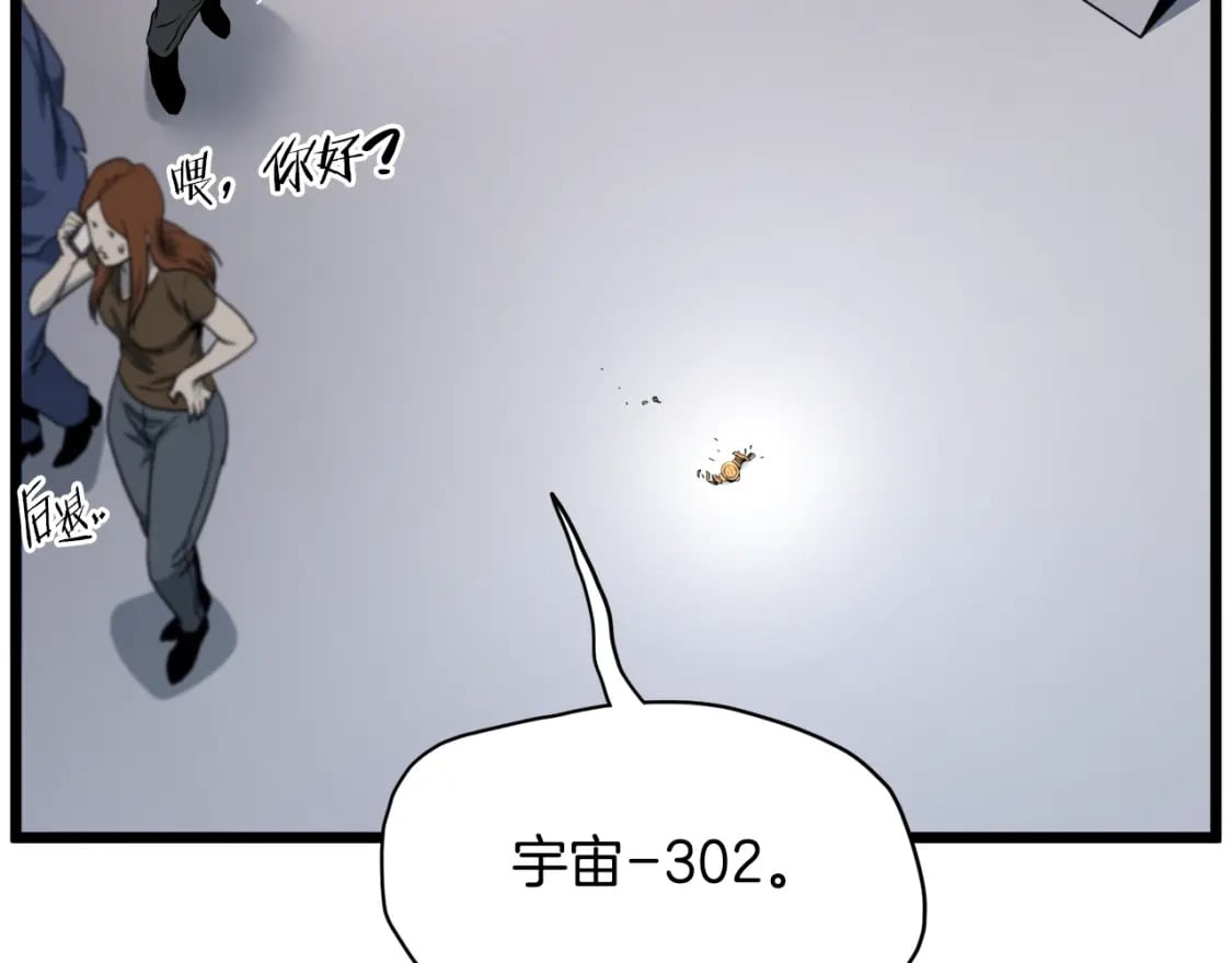第138话 曾经的猎人49