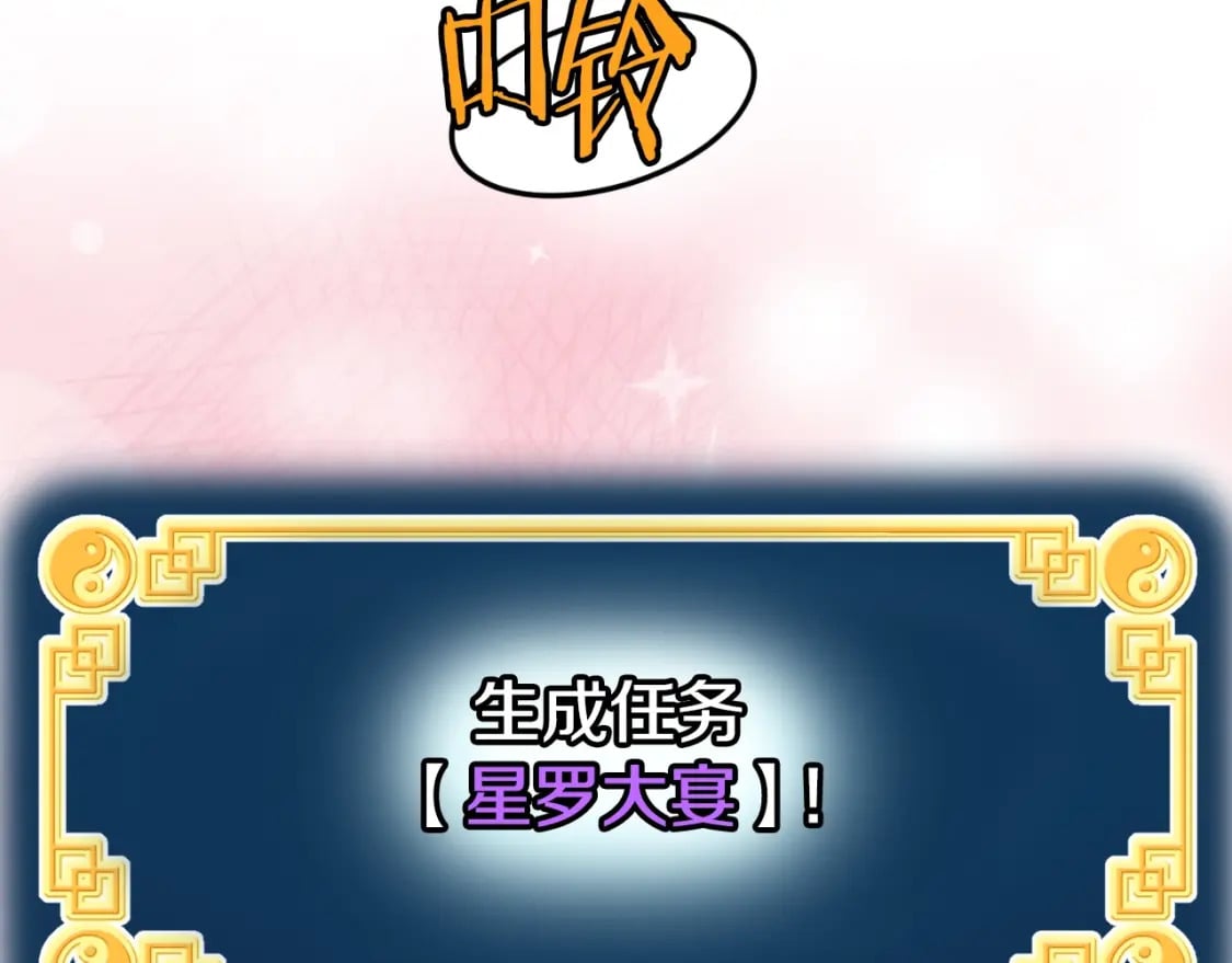 第162话 十王之二36