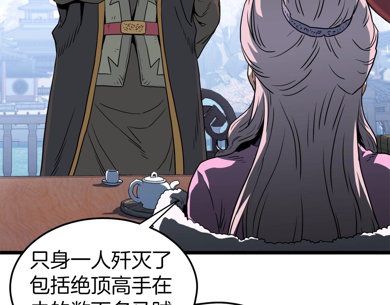 第117话 新的风暴128