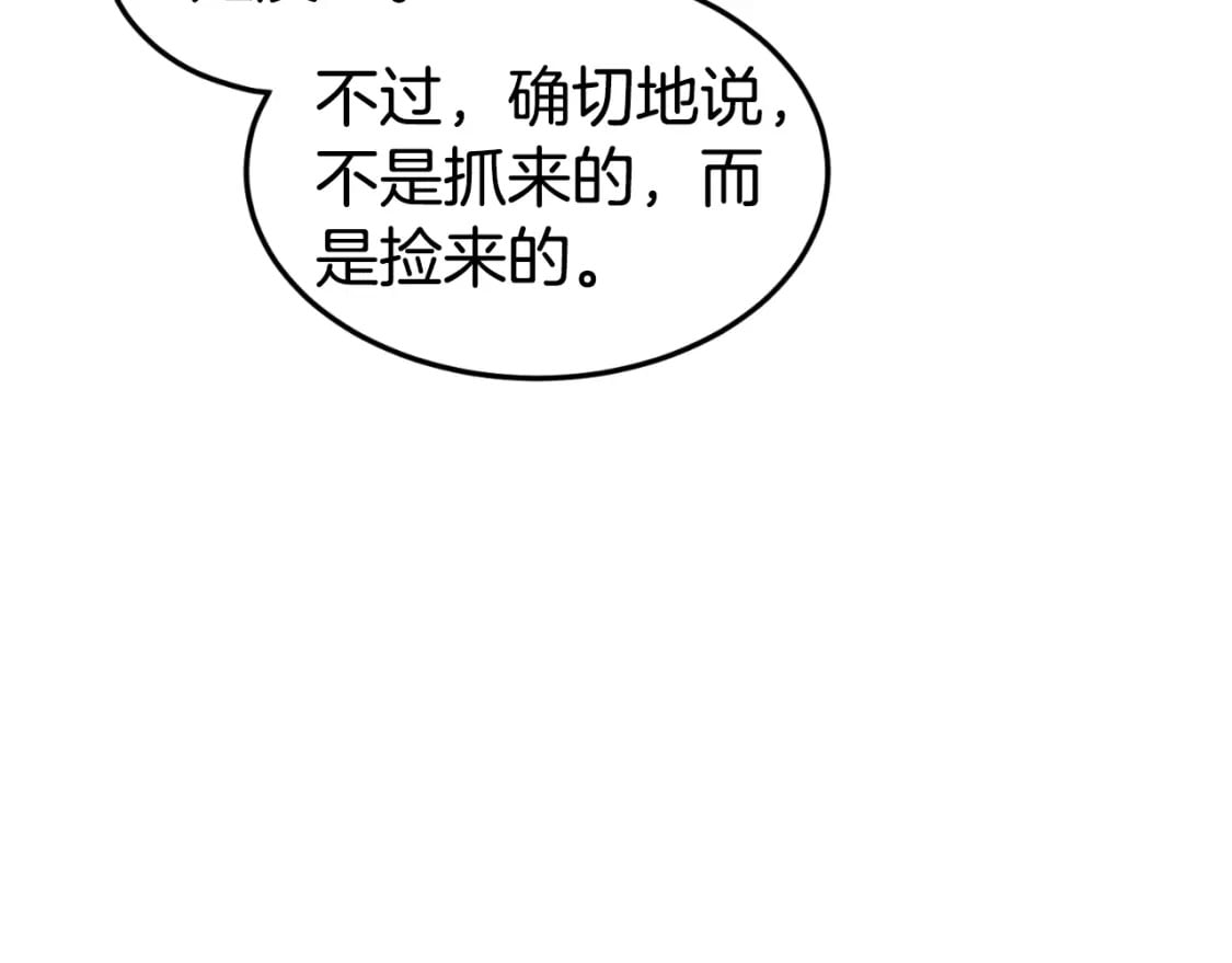 第158话 路边乞丐122