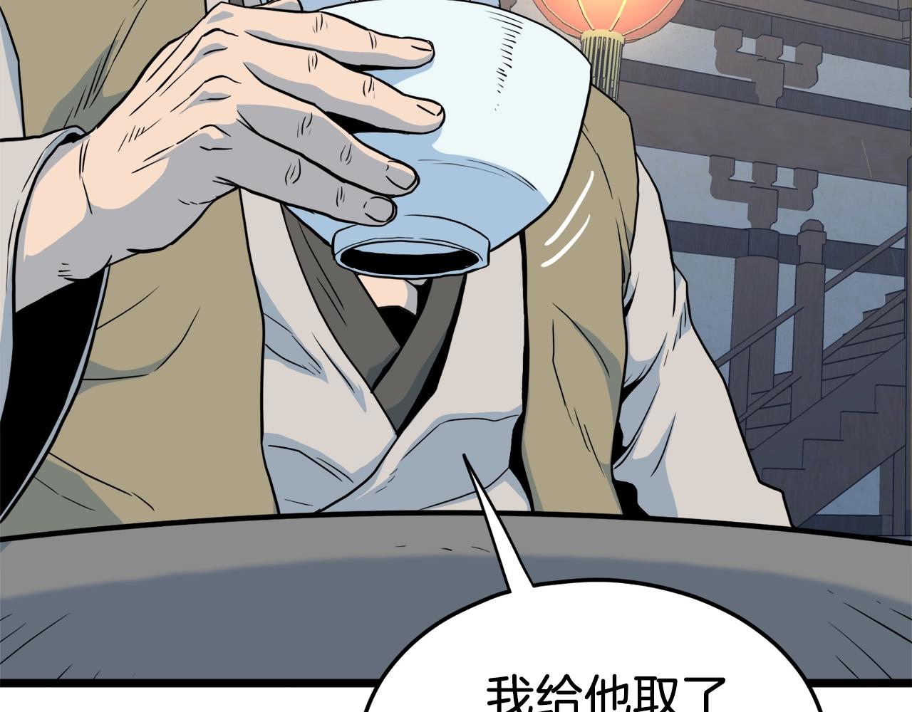 第118话 不曾改变的人7