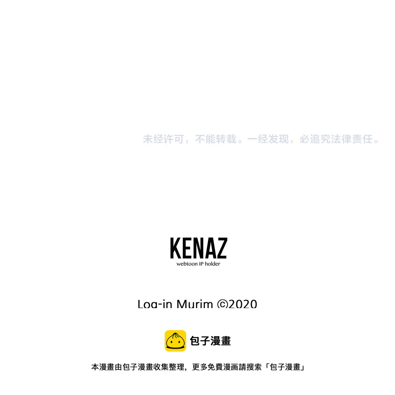 第101话 切磋260