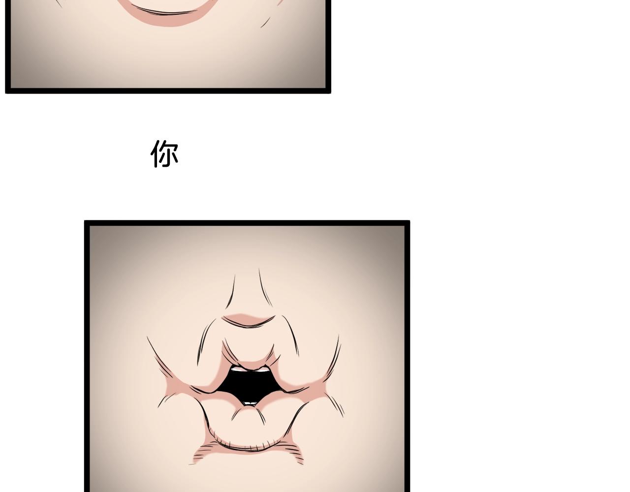 第101话 切磋197