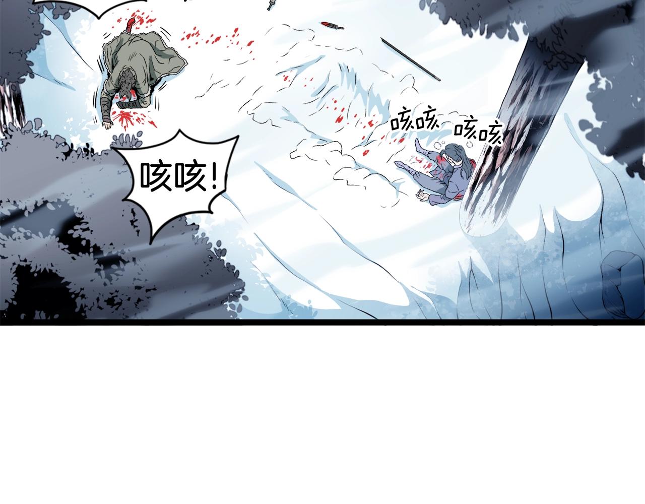 第29话 全力一击78