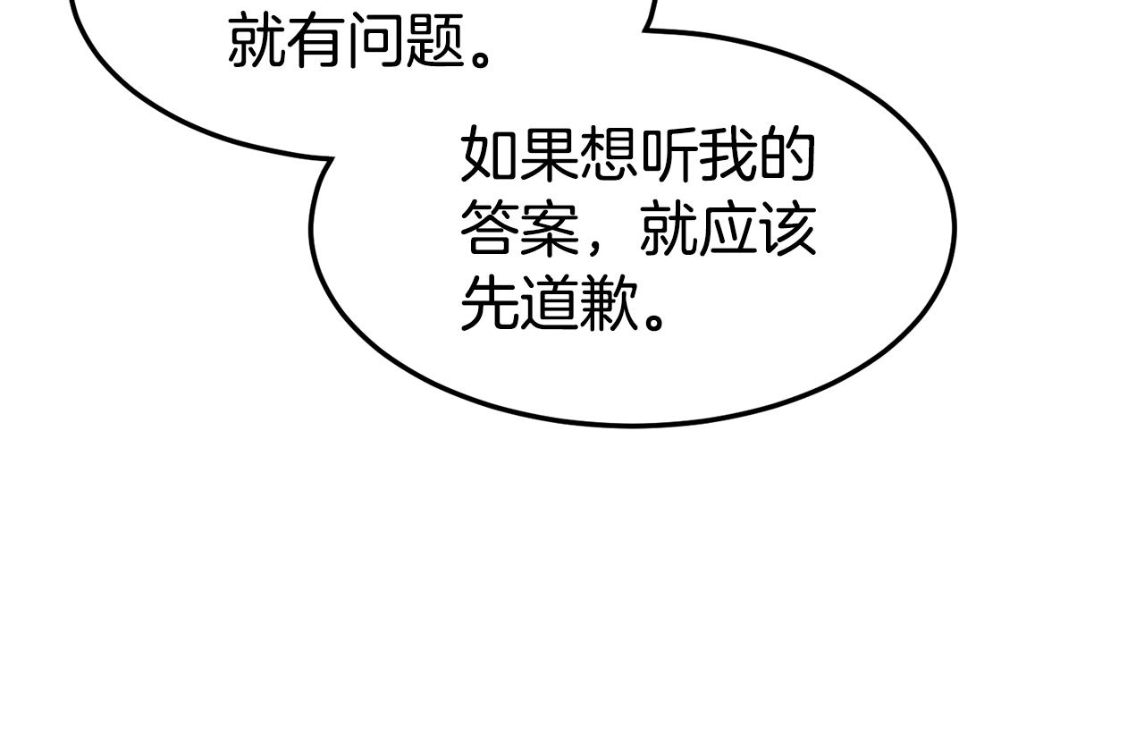 第93话 暴打158