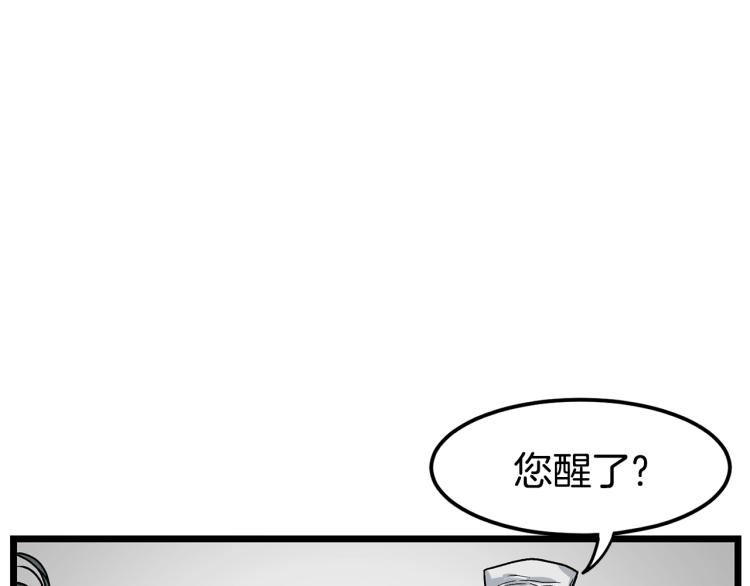 第7话 回家就被打45