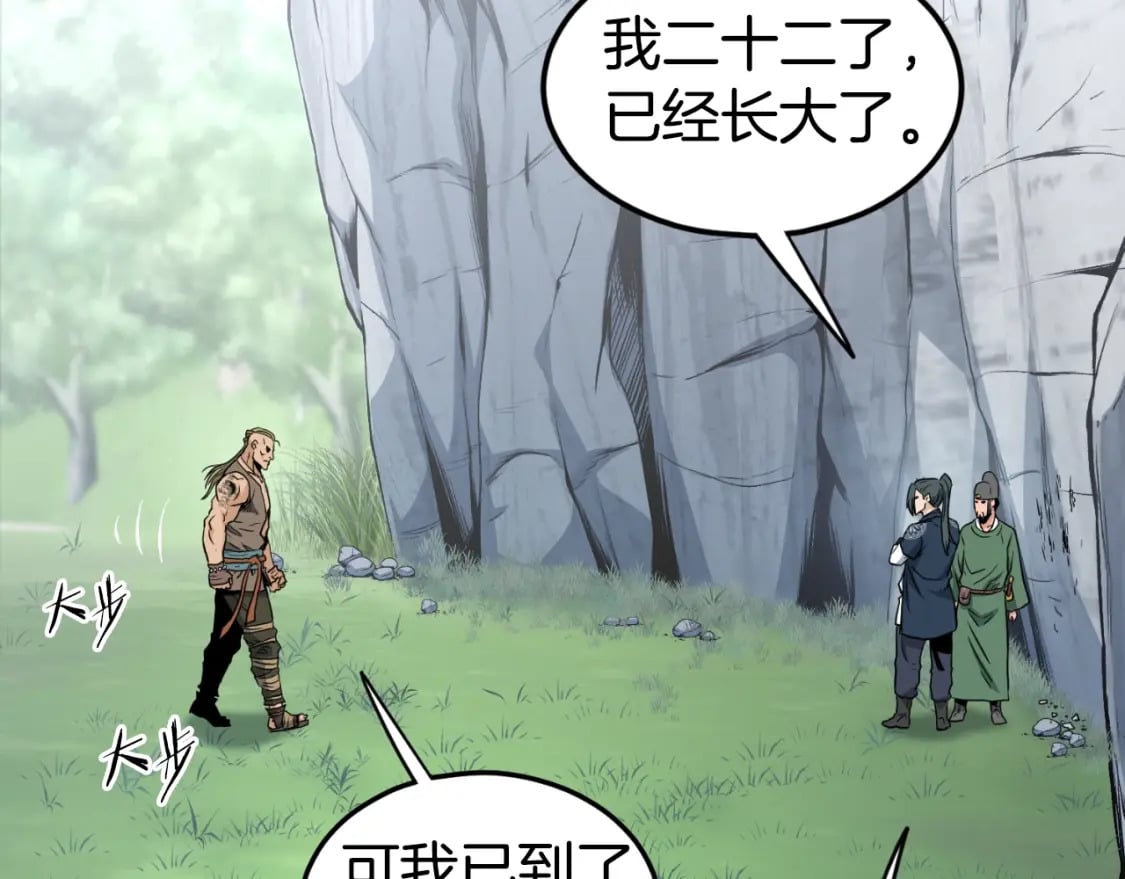 第162话 十王之二99
