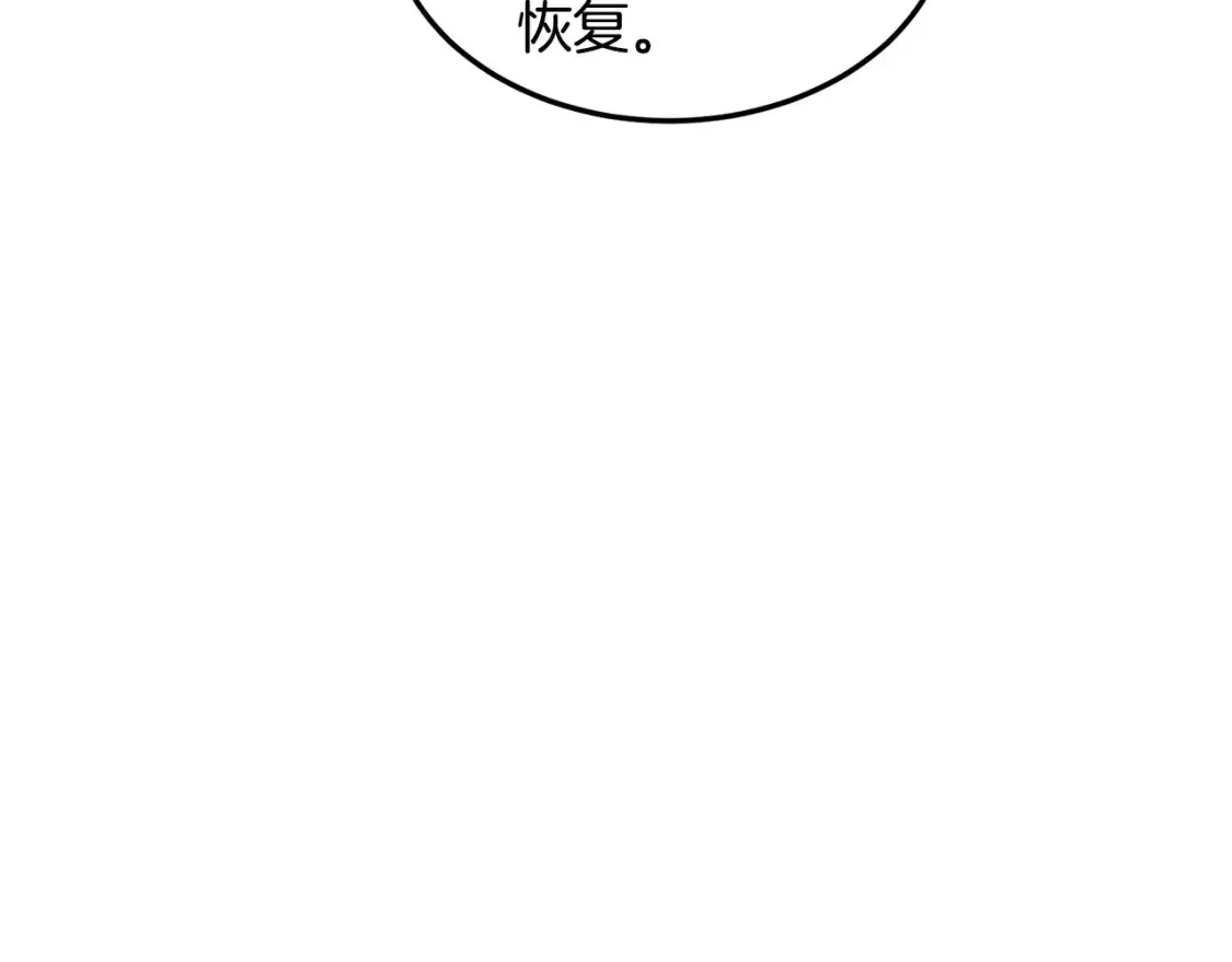 第187话 绝处逢生152