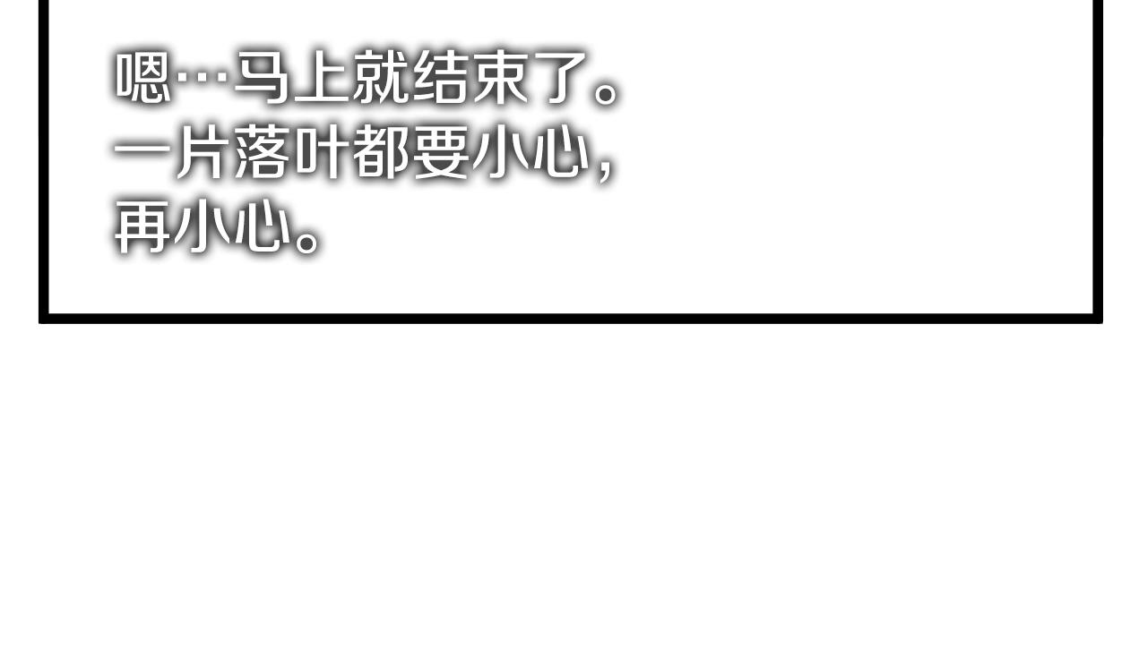 第33话 持续上升123