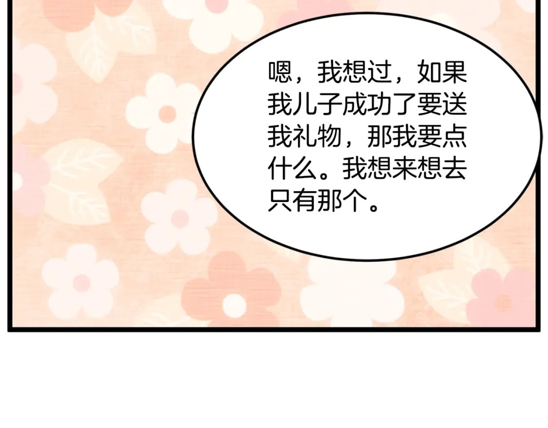 第148话 避风港187