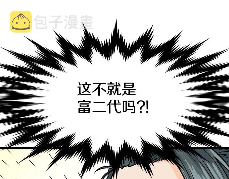 第2话家族之耻104