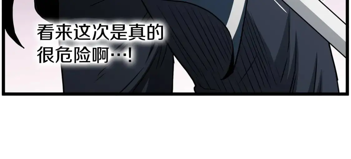 第183话 绝处逢生97