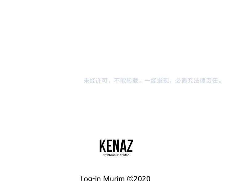 第14话 满地找牙133