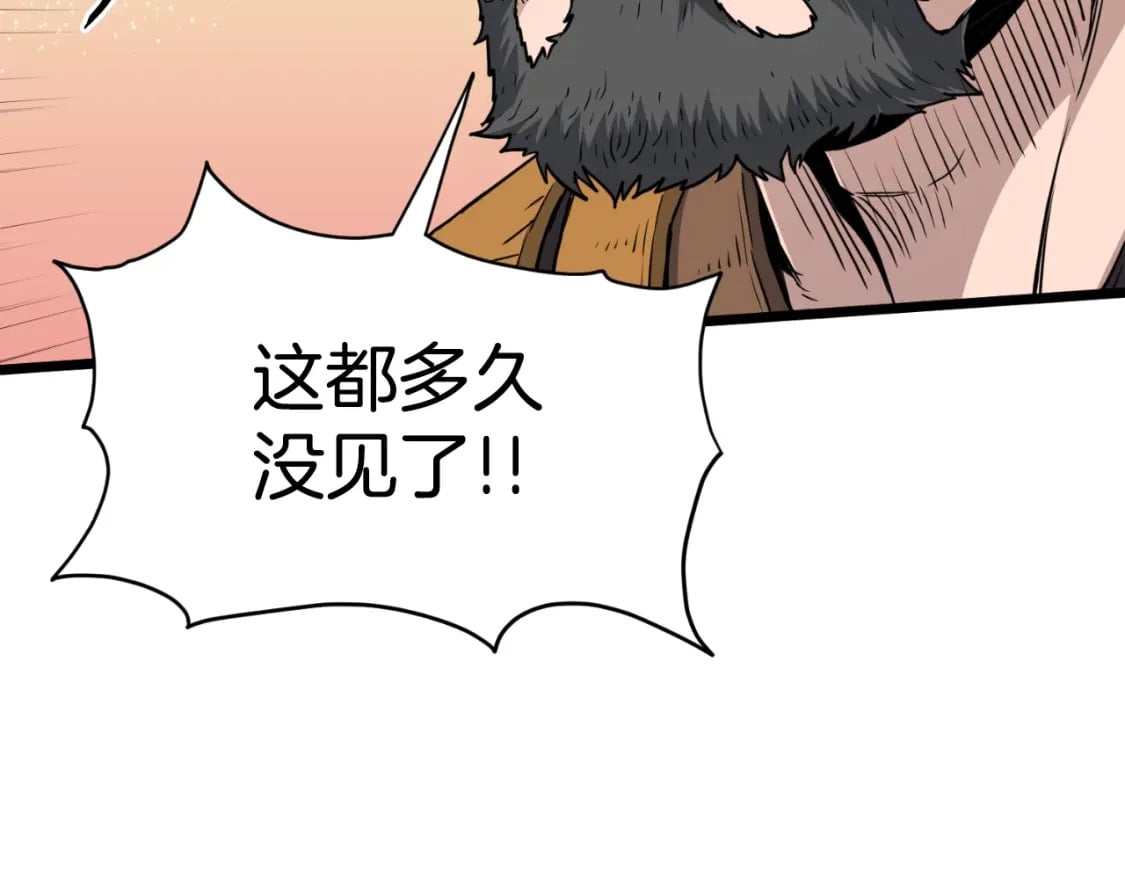 第154话 正式教学307