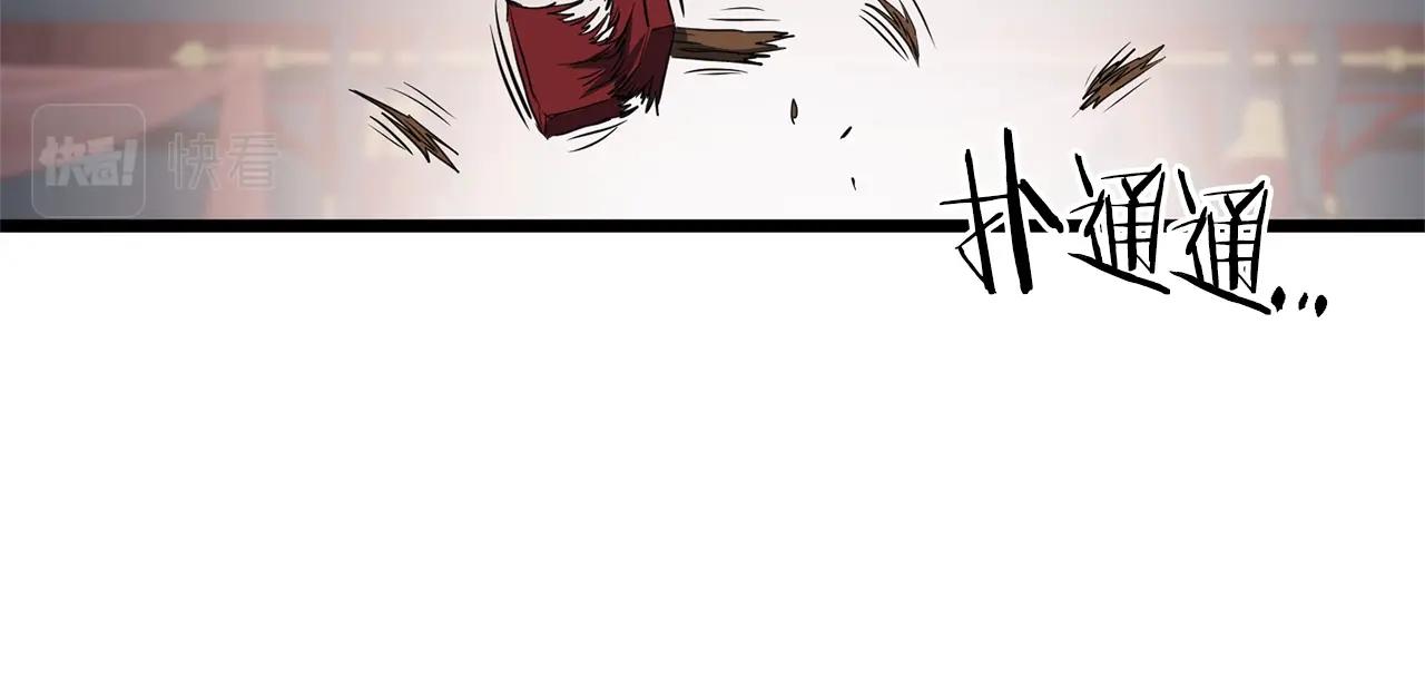 第77话 和月华一起106