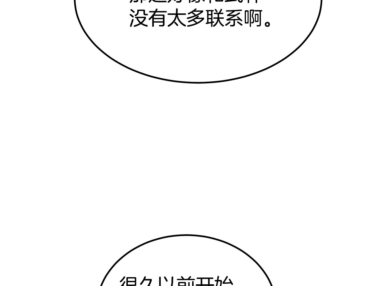 第91话 城主几岁？47