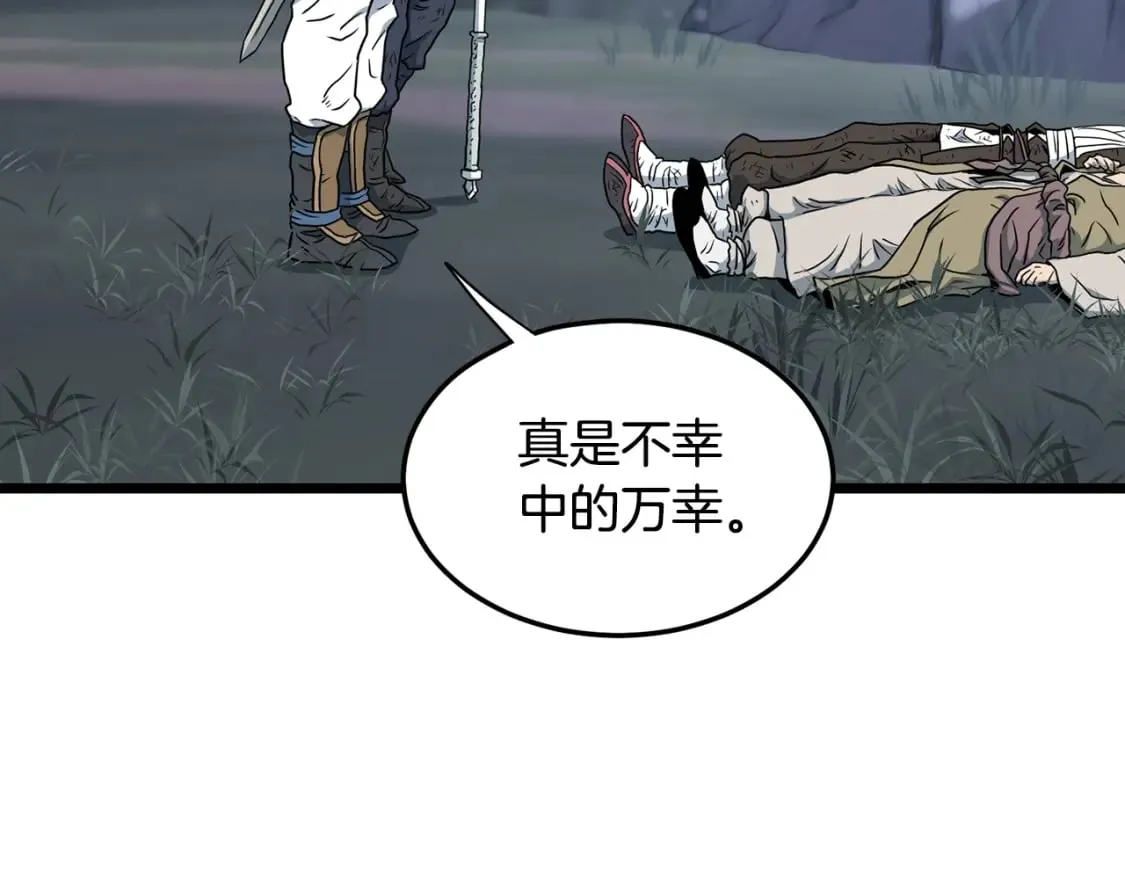 第188话 您的别号1