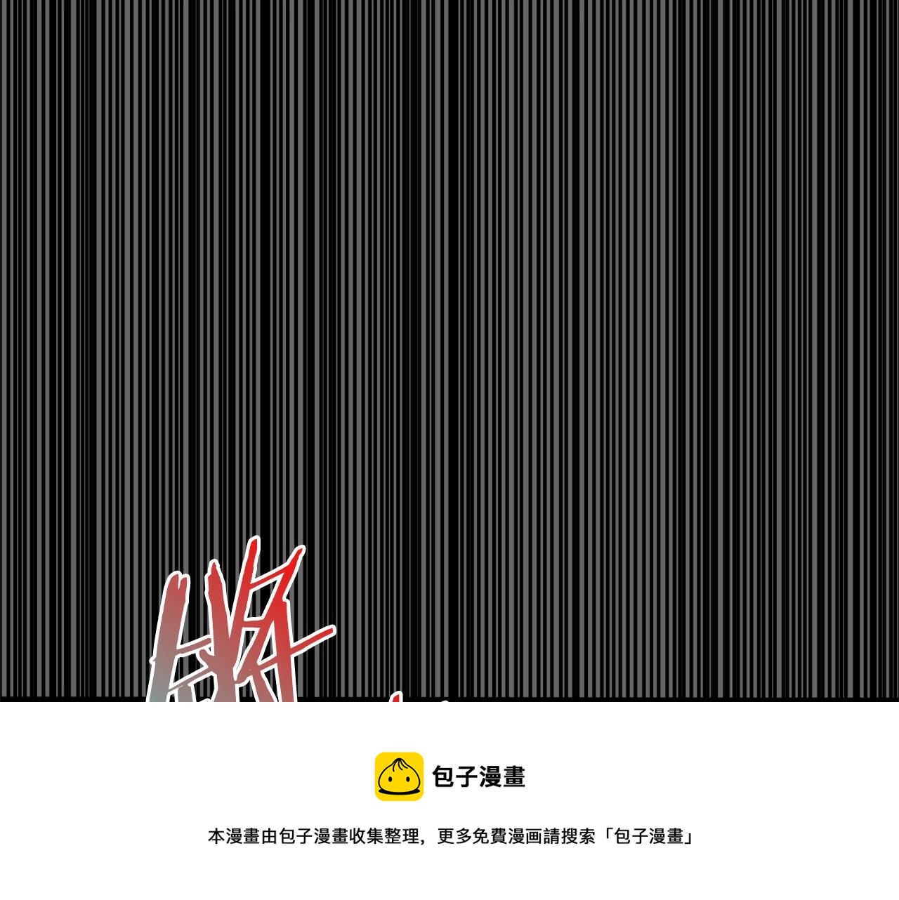 第102话 任督二脉60