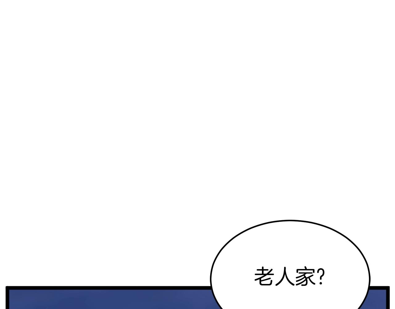 第113话 态度大变145