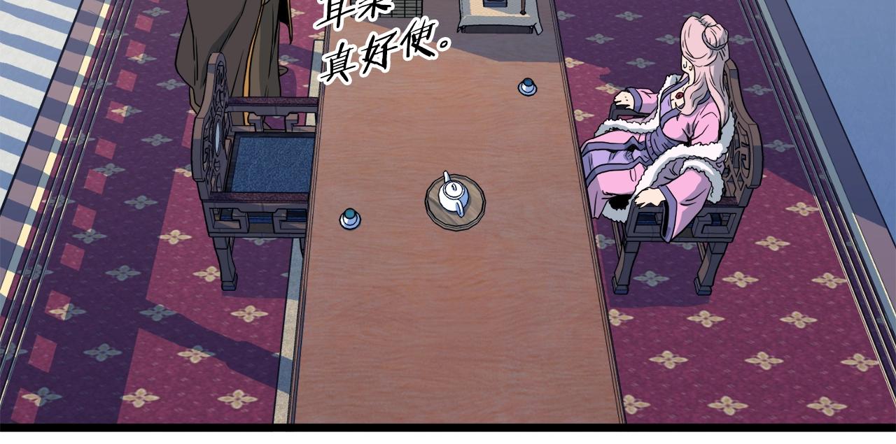 第117话 新的风暴146