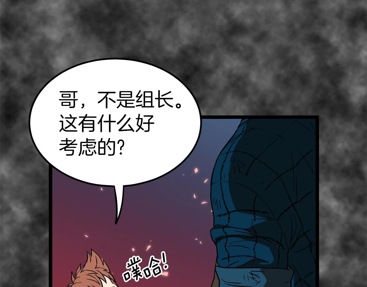 第30话 地狱噩梦91