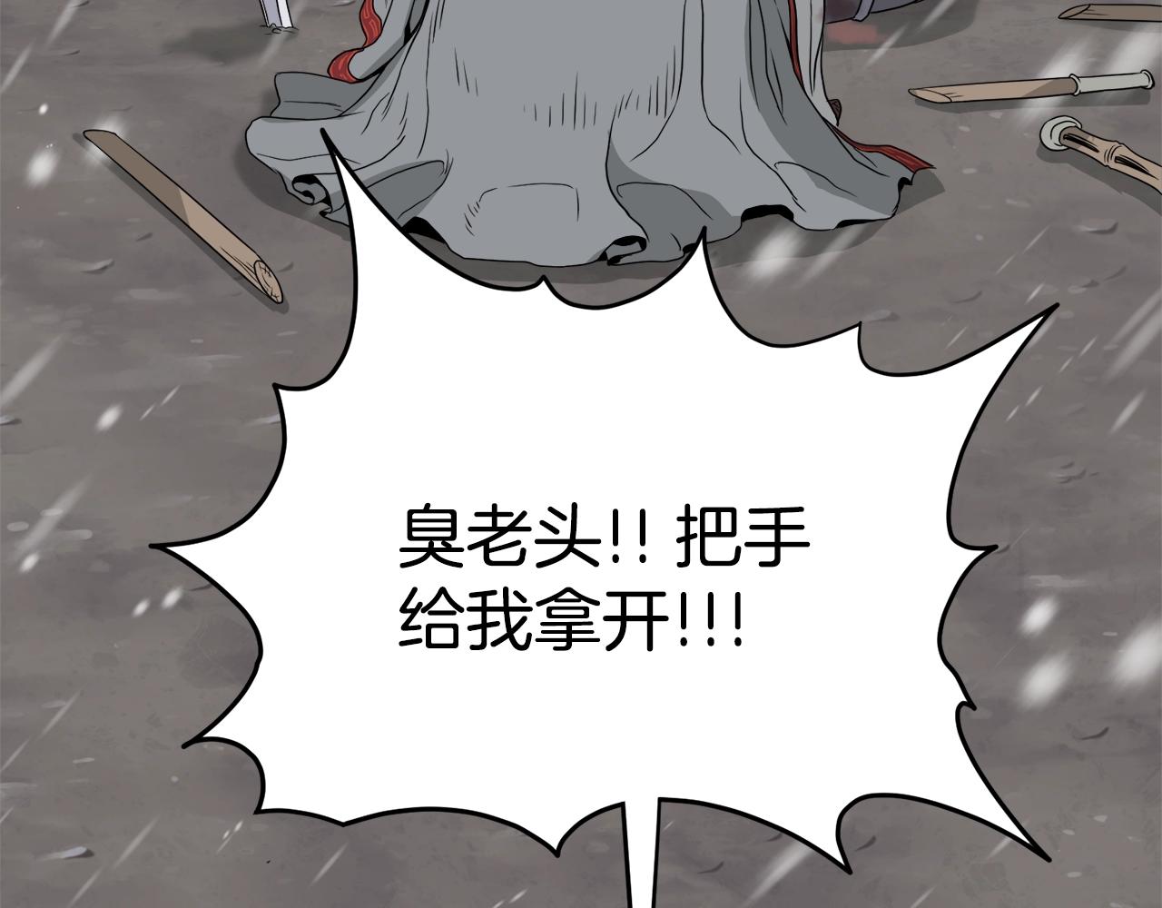 第52话 蓄谋已久188