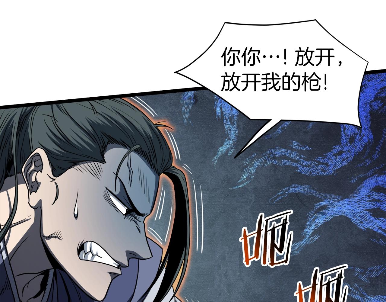 第125话 暗手64