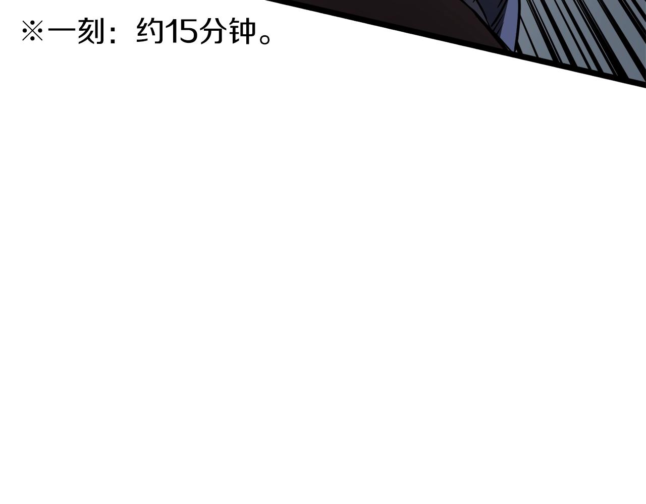 第60话 我滴二哥啊70