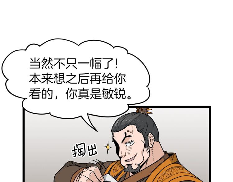第15话 胜利者称号122