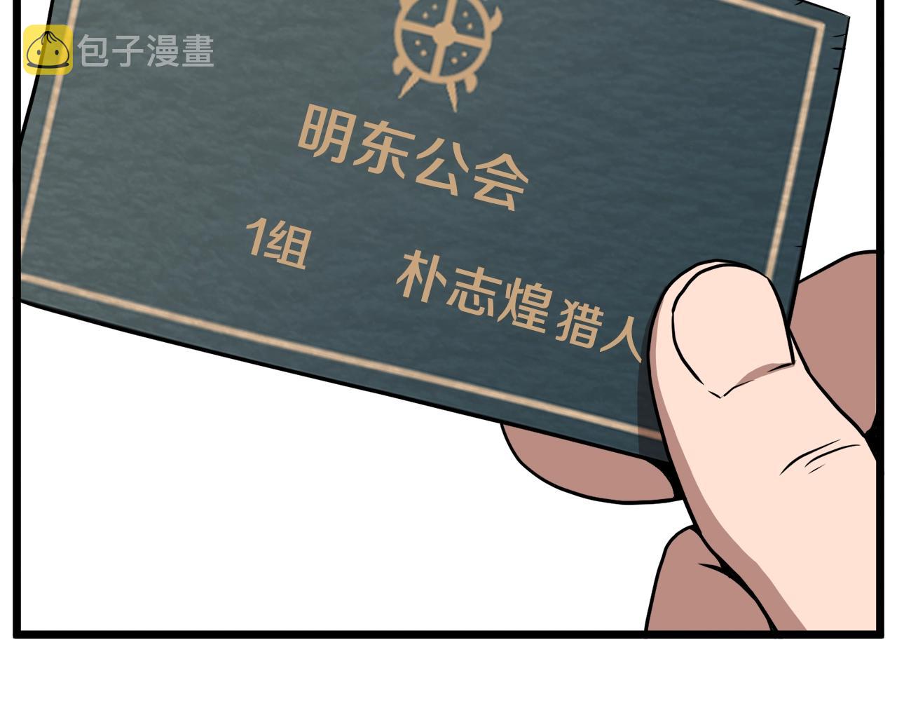第72话 后背发凉95