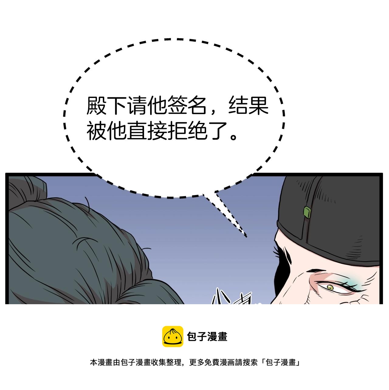 第99话 自我感动180