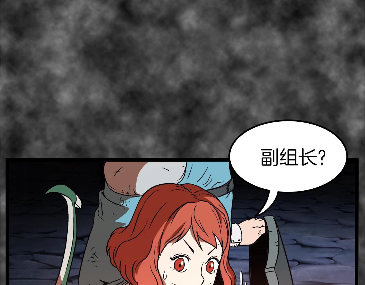 第30话 地狱噩梦74
