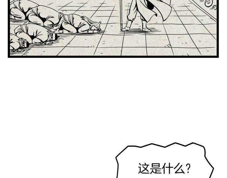 第15话 胜利者称号114