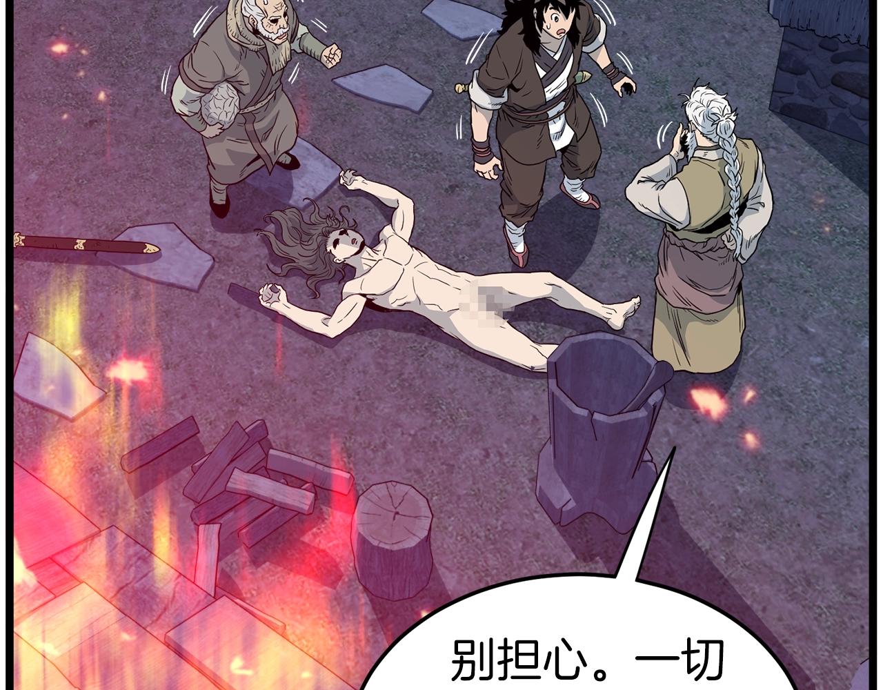 第116话 死路一条105