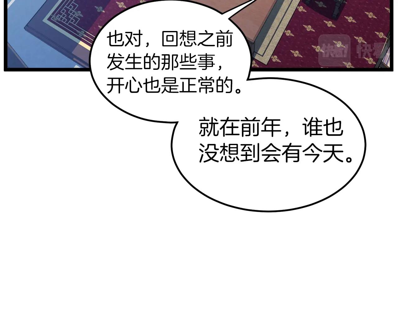 第117话 新的风暴123
