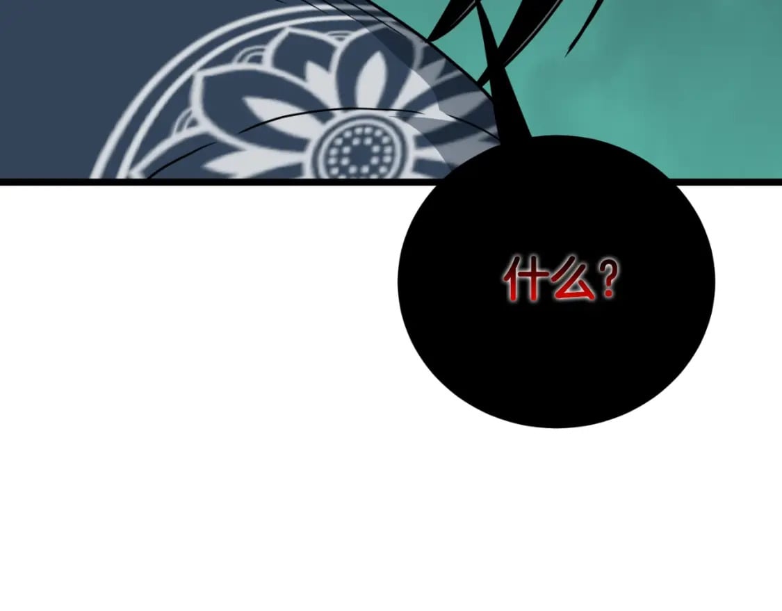第163话 灭炎神拳7
