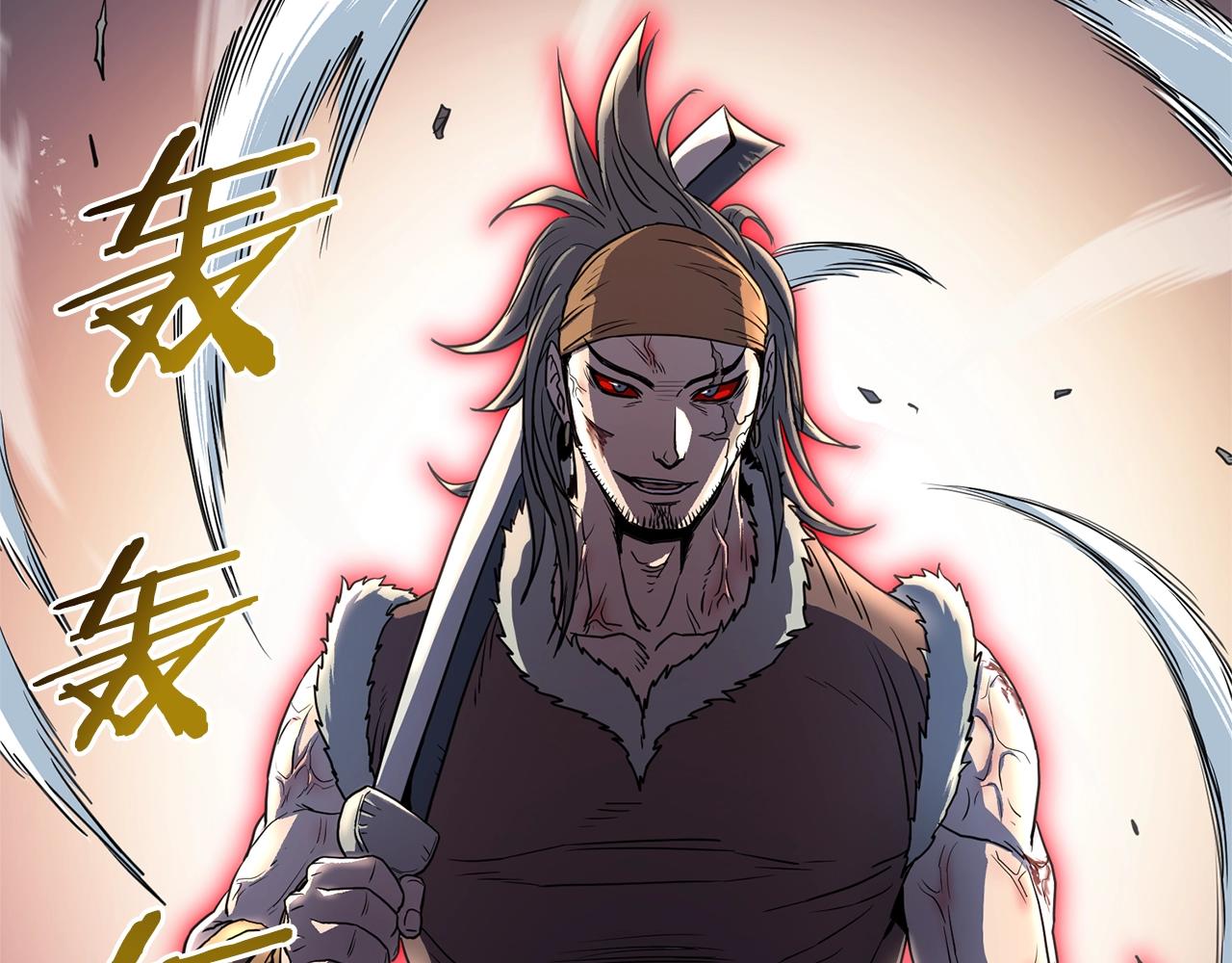 第84话 垃圾武林人73