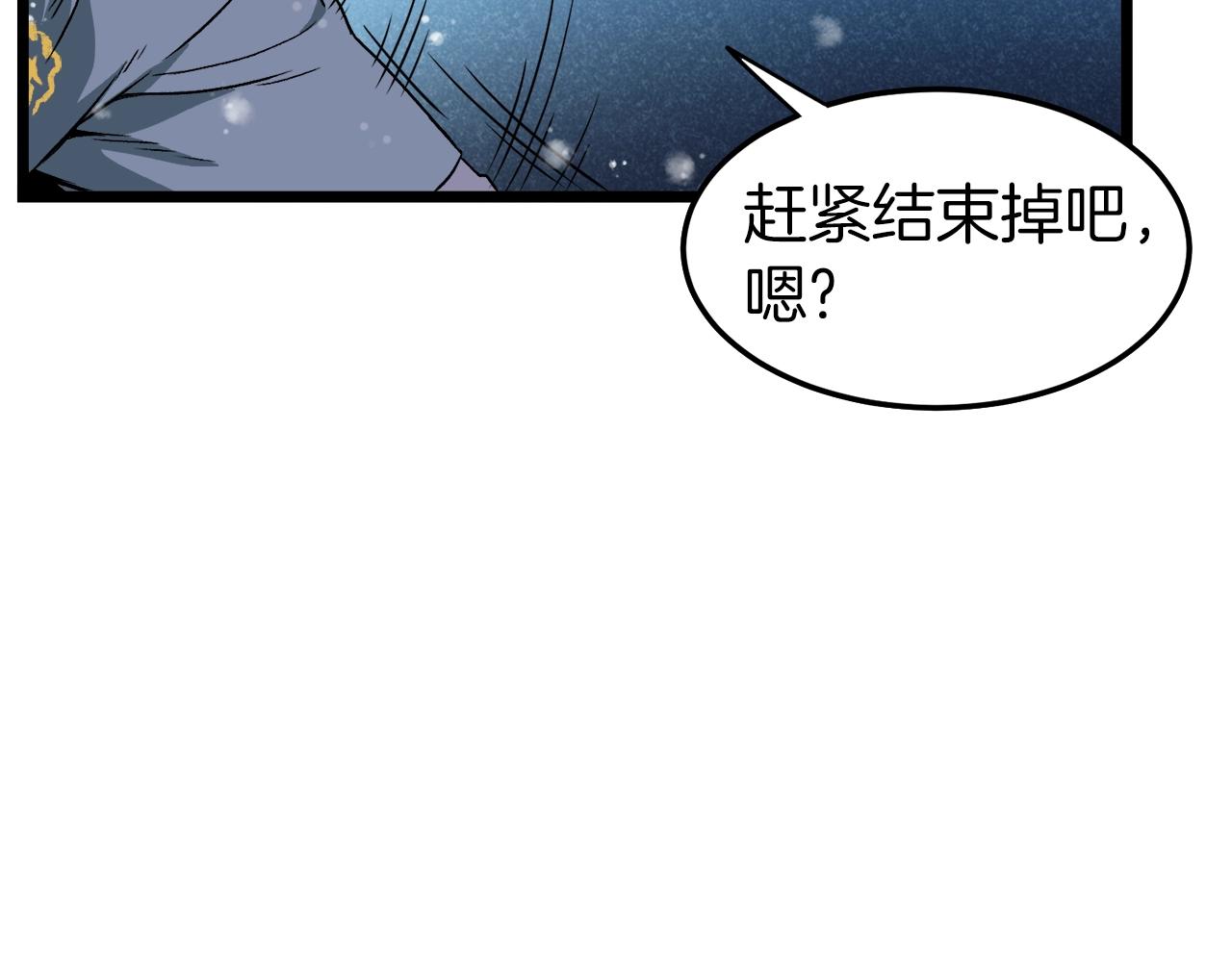 第26话 强制任务43
