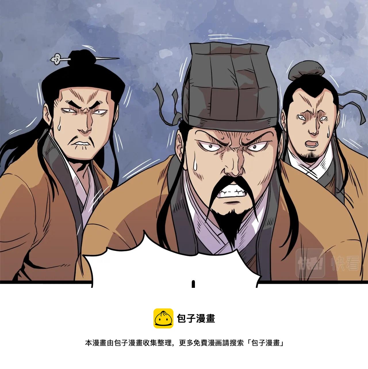 第97话 怪物80