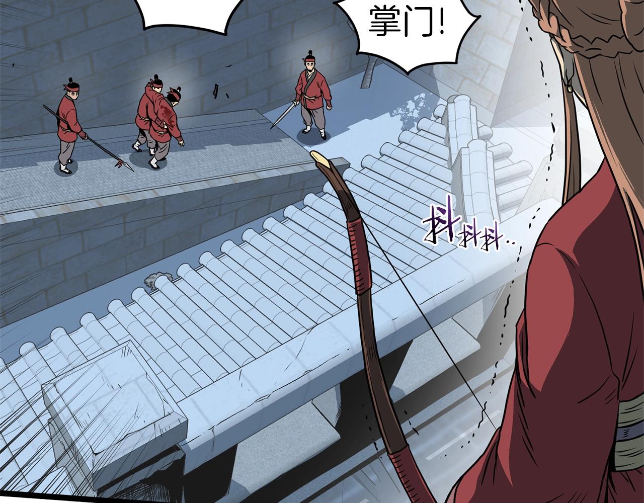 第82话 增援29