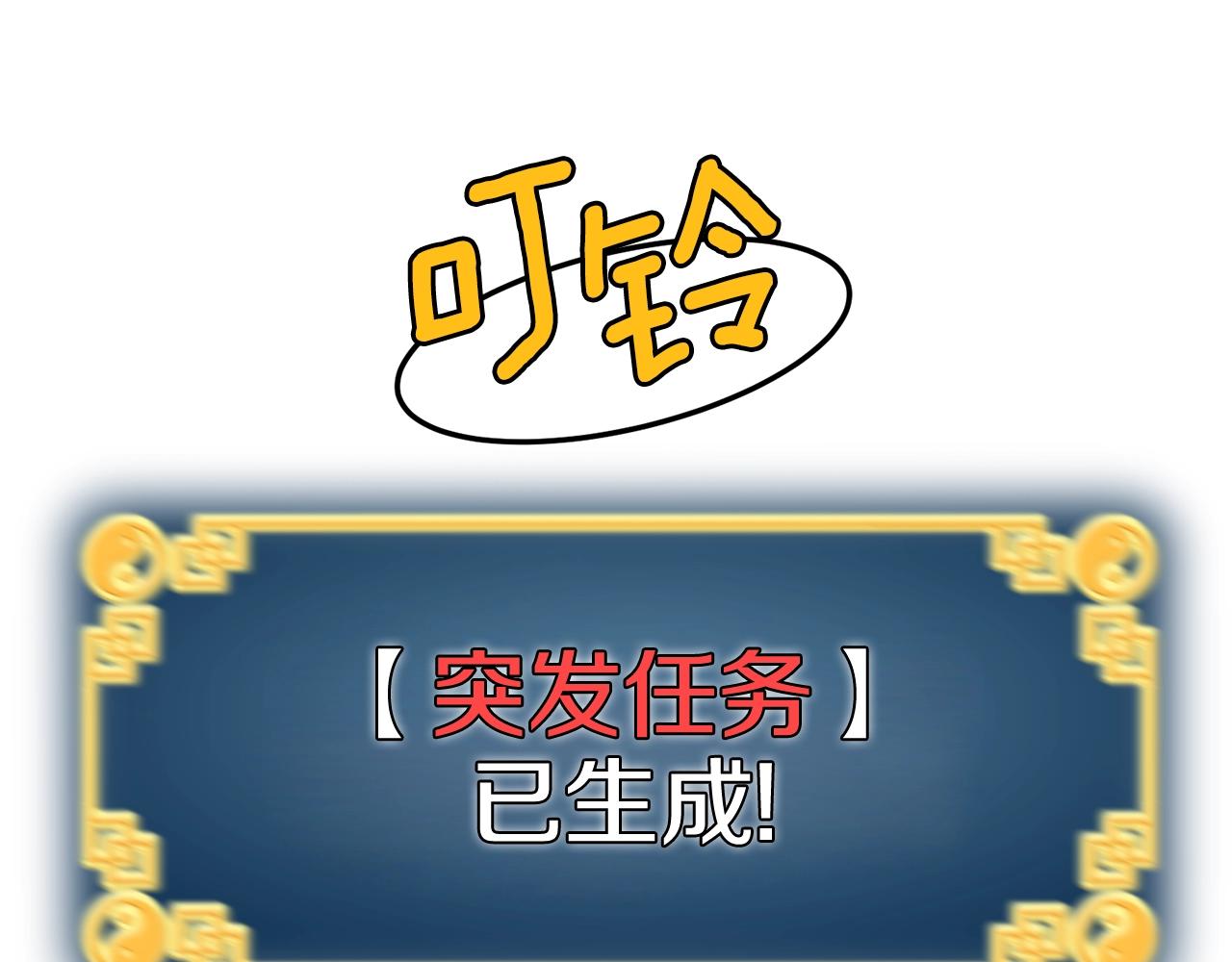 第21话 一起训练吧151